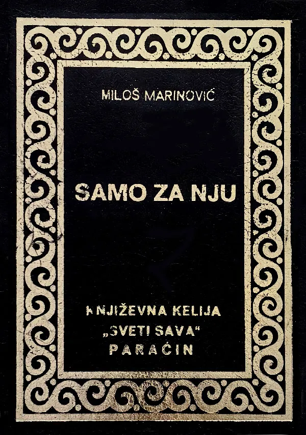 Samo za nju (1993)